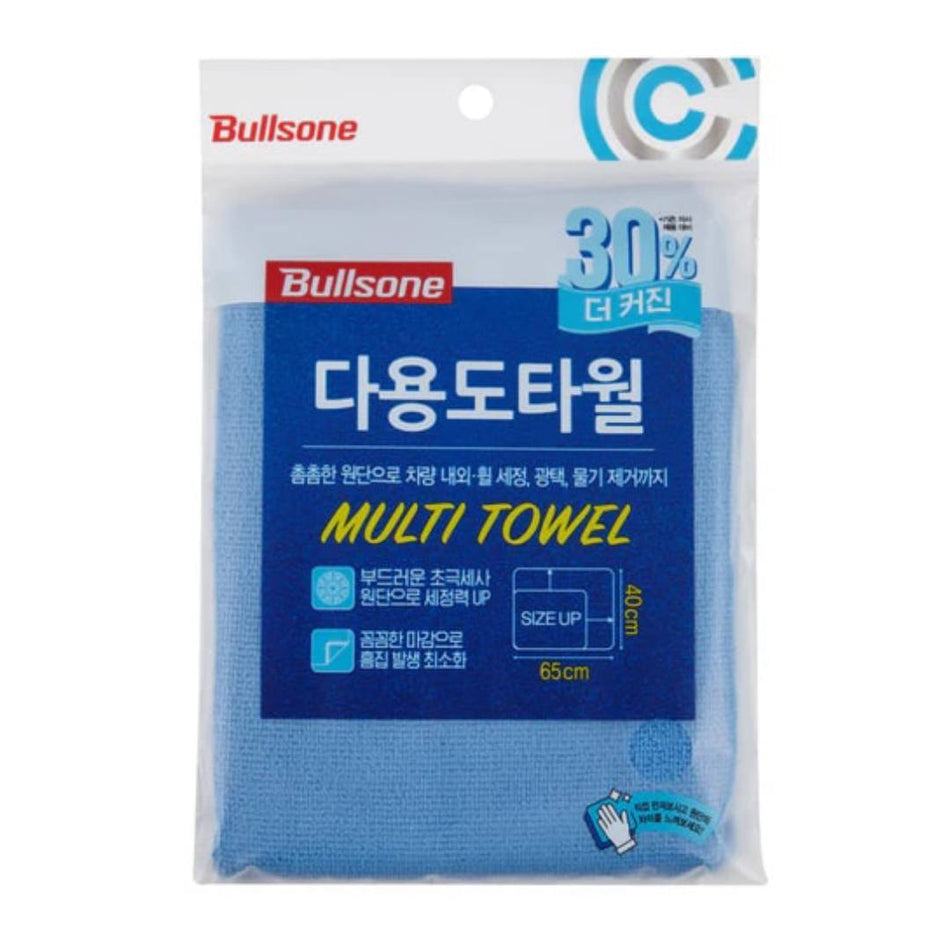 Bullsone Microfiber Multi Towel 65 X 40Cm