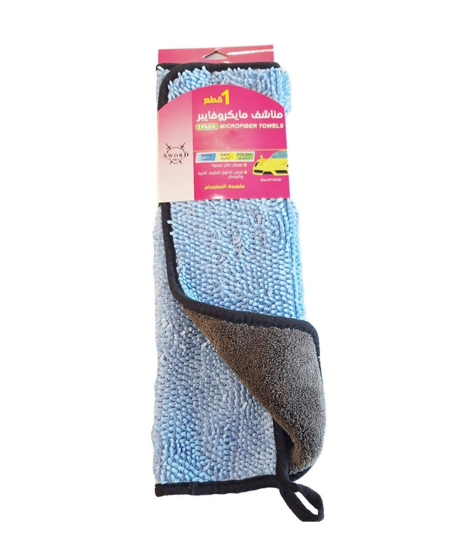 Microfiber Towel