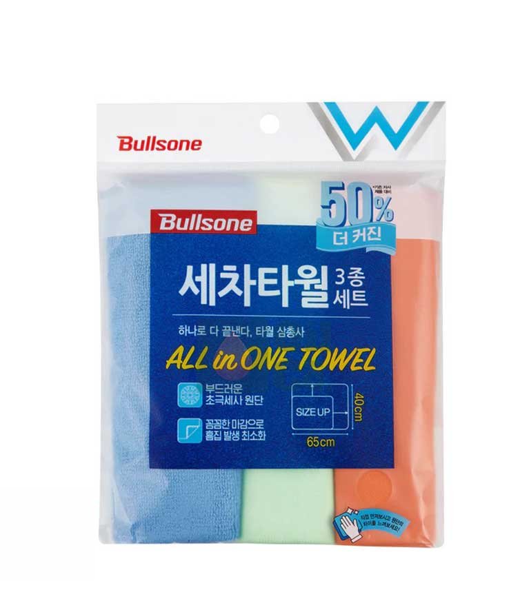 Bullson All-In-One Towels 65 X 40Cm