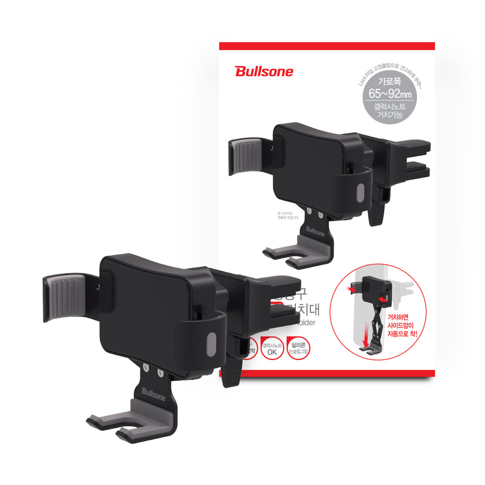 Bullsone Auto Grap Phone Gravity Holder For Car