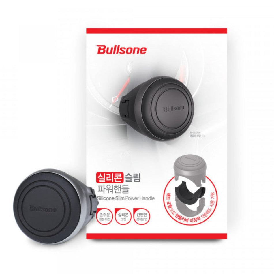 Bullsone Silicone Slim Power Handle Bar