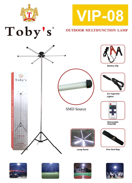 Tobys Vip-08 Outdoor Multifunction Lamp